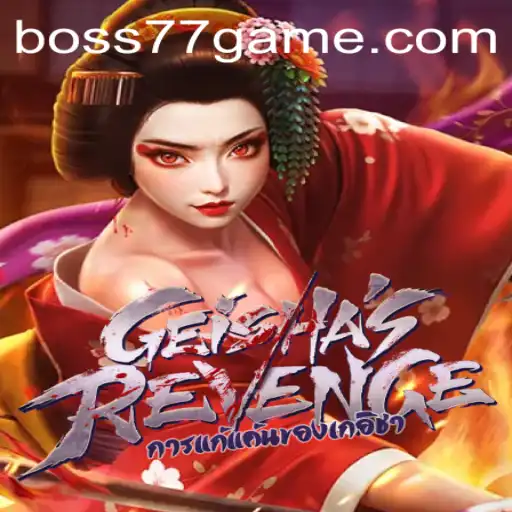 Exploring the Exciting World of GeishasRevenge: A Unique Gaming Experience